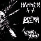 Hammer - Caceria - Virgin Killer - Metal Hecho En Sudamerica (split) '2013