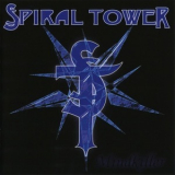 Spiral Tower - Mindkiller '1999