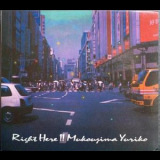 Yuriko Mukojima - Right Here!! '1996