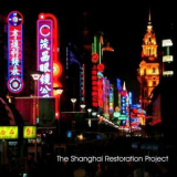 The Shanhai Restoration Project - Special Edition '2008