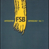 Fsb (1977-2010) - Antology '2011