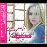 Avril Lavigne - Girlfriend '2007