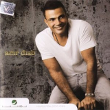 Amr Diab - Banadeek Ta'ala '2011