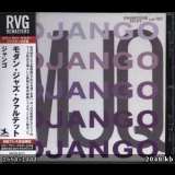 The Modern Jazz Quartet - Django (Japan Remaster 1991) '1953