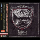 Kalmah - 12 Gauge [kicp-456] japan '2010