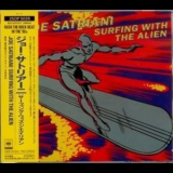 Joe Satriani - Surfing With The Alien '1987