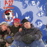 P-27 Coroner - Run Baby Run '1994