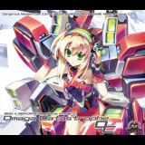 Dangerous Mezashi Cat - Omega Catastrophe - Sega & Megadrive Game Sounds Arrange Cd '2011