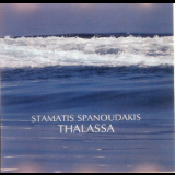 Stamatris Spanoudakis - Thalassa '1992