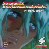 Total Transformation - In Thru Out '1996
