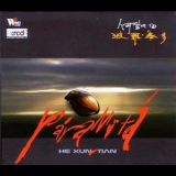 He Xun Tian - Paramita '2003