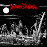 Demonic Manifestation - World Of Horror '2015