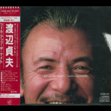 Sadao Watanabe - Fill Up The Night '1983