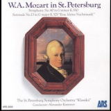 Wolfgang Amadeus Mozart - Wolfgang Amadeus Mozart In St. Peterburg '1995