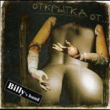Billy's Band - Открытка от... '2003