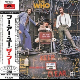 The Who - Who Are You '1978