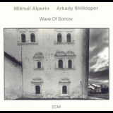 Mikhail Alperin / Arkady Shilkloper - Wave of Sorrow '1990