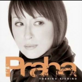 Yoshiko Kishino - Praha '2005