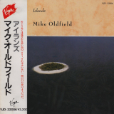 Mike Oldfield - Islands (Japanese Edition) '1987