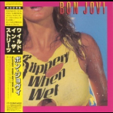 Bon Jovi - Slippery When Wet (Japan digitally Remastered 2007) '1986