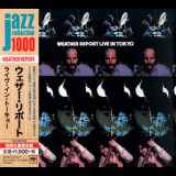 Weather Report - Live In Tokyo (2CD) '1972