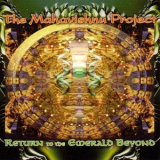 Mahavishnu Project - Return To The Emerald Beyond '2007