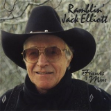 Ramblin' Jack Elliott - Friends Of Mine '1998