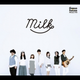 Goose House - Milk (Goose house Phrase #10) '2015