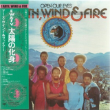 Earth, Wind & Fire - Open Our Eyes '1974