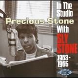 Sly & Rose - Precious Stone - In The Studio With Sly Stone 1963-1965 '1994