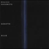 Ryuichi Sakamoto - Gohatto '1999