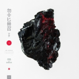 Michna - Thousand Thursday '2015