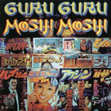 Guru Guru - Moshi Moshi '2005