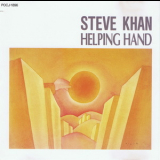 Steve Khan - Helping Hand '1987