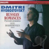 Dmitri Hvorostovsky & Oleg Boshniakovich - Russian Romances '1990