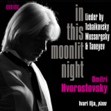 Dmitri Hvorostovsky, Ivari Ilja - In This Moonlit Night '2013