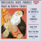 I Musici De Montreal, Yuli Turovsky - Prokofiev, Shostakovich, Bloch: Music On Hebrew Themes '1990