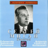 Sergey Migai - Rubinstein, Tchaikovsky, Rachmaninov '2006