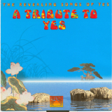 Woundrous - The Revealing Songs Of Yes - Tribute To Yes '2001