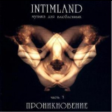 Angelight - Intimland Vol.3 Проникновение '2004