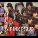 Pink Floyd - The Piper At The Gates Of Dawn '1967