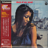 Jiro Inagaki - Dock Of My Mind '1972