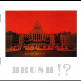 Brush!? - Brush!? '1971