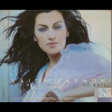 Kety Garbi - To Kati '2000
