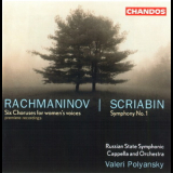Rsso & Rssc Polyansky - Scriabin Op.26 Rachmaninov Op.15 '2005