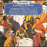 Gavril Popov - Symphonies 1 & 2 (c. Gennady Provatorov) '1989