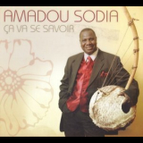 Amadou Sodia - Зa Va Se Savoir '2008
