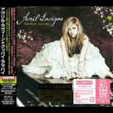 Avril Lavigne - Goodbye Lullaby '2011