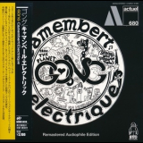 Gong - Camembert Electrique '1971