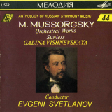Mussorgsky (evgeni Svetlanov, Galina Vishnevskaya) - Orchestral Works Sunless '1989